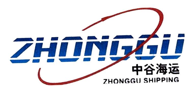 ZHONGGU SHIPPING LINES